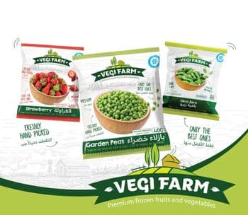 IQF or Frozen Vegetables - vegi farm - Egypt