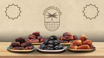 Date - Al Shajarat Al Taiba Dates Factory - United Arab Emirates