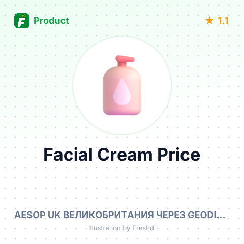 Aesop Mandarin Hydrating Facial Cream 120ml – summary card, no photo uploaded yet
