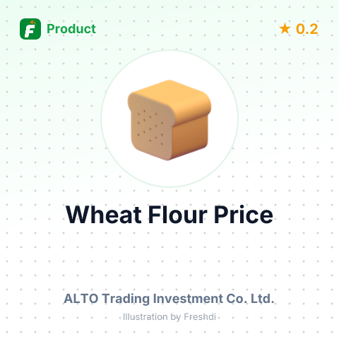 Air-Export Wheat Flour – summary card, no photo uploaded yet