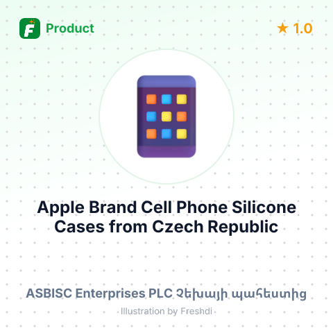 Apple Brand Cell Phone Silicone Cases – summary card, no photo uploaded yet