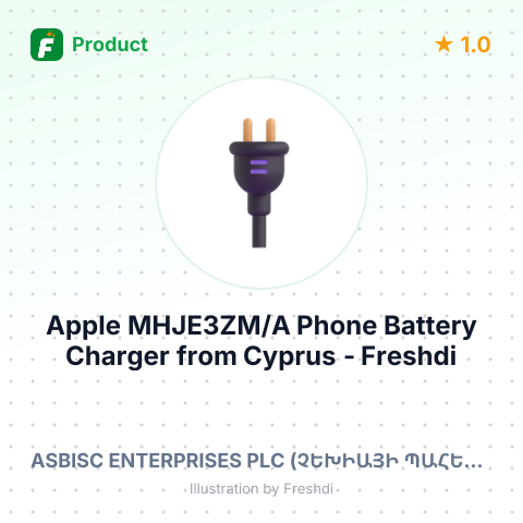 Apple MHJE3ZM/A Phone Battery Charger – summary card, no photo uploaded yet