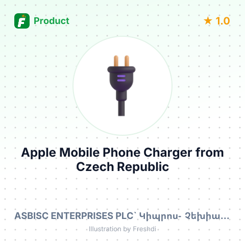 Apple Mobile Phone Charger – summary card, no photo uploaded yet