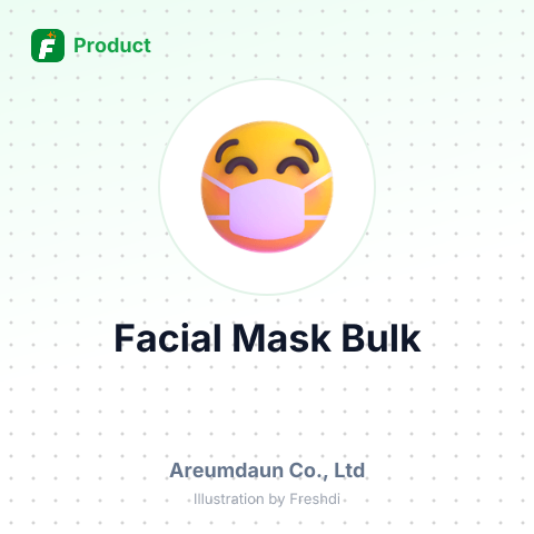 Bio-Cellulose Facial Mask – summary card, no photo uploaded yet