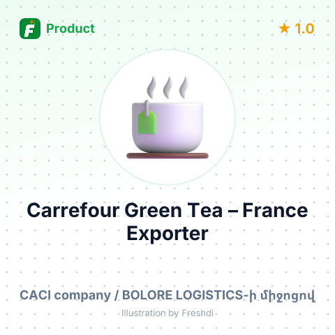 Carrefour Green Tea – summary card, no photo uploaded yet