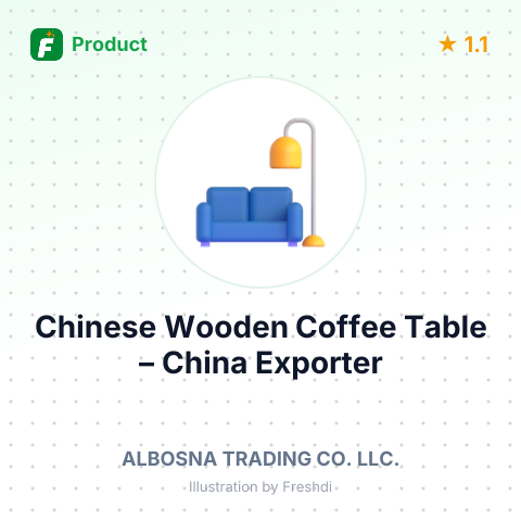 Chinese Wooden Coffee Table – summary card, no photo uploaded yet