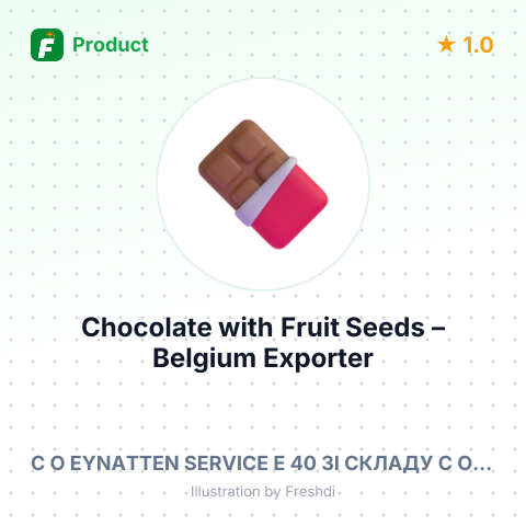 Chocolate with Fruit Seeds – product summary card, no photo uploaded yet