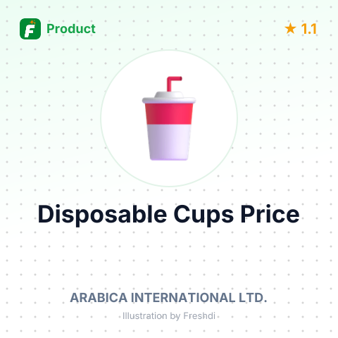 Disposable Compostable Hot Beverage Cups – summary card, no photo uploaded yet