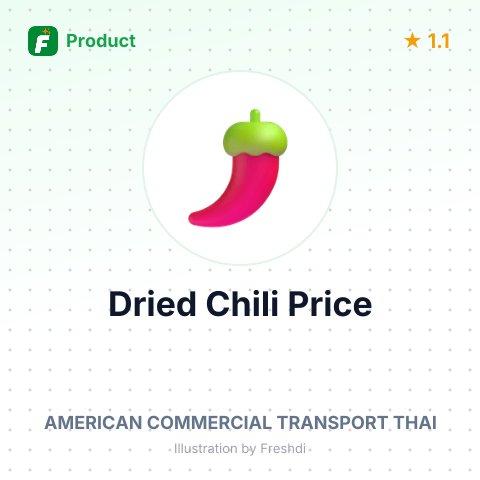 Dried Chili – summary card, no photo uploaded yet