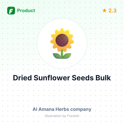 Dried Sunflower Seeds – summary card, no photo uploaded yet