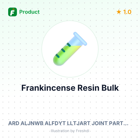 Frankincense Aromatic Resin – summary card, no photo uploaded yet