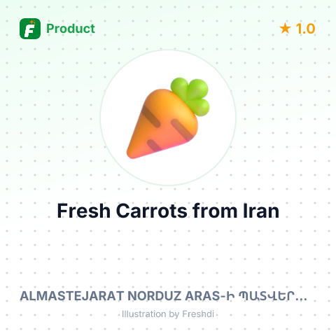 Fresh Carrots – summary card, no photo uploaded yet