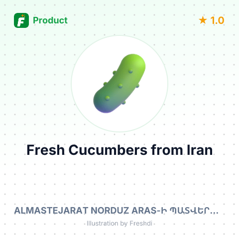 Fresh Cucumbers – summary card, no photo uploaded yet