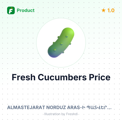 Fresh Cucumbers – summary card, no photo uploaded yet