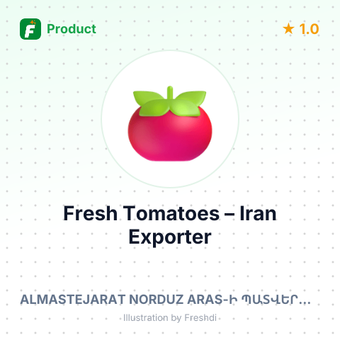 Fresh Tomatoes – summary card, no photo uploaded yet