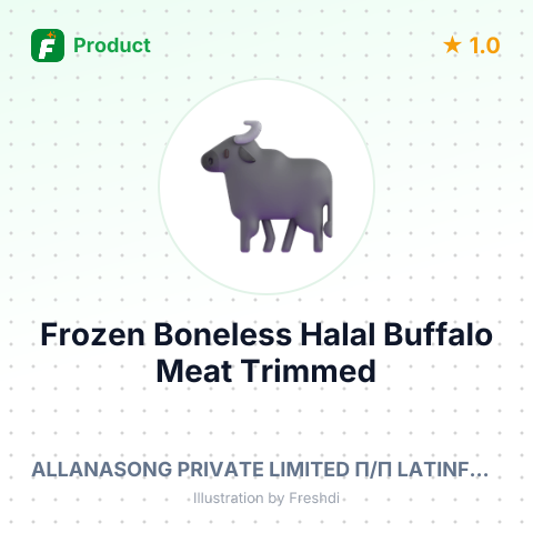 Frozen Boneless Halal Buffalo Meat Trimmed – summary card, no photo uploaded yet