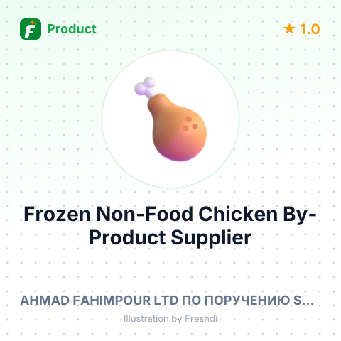 Frozen Non-Food Chicken By-Product (Feet) – summary card, no photo uploaded yet
