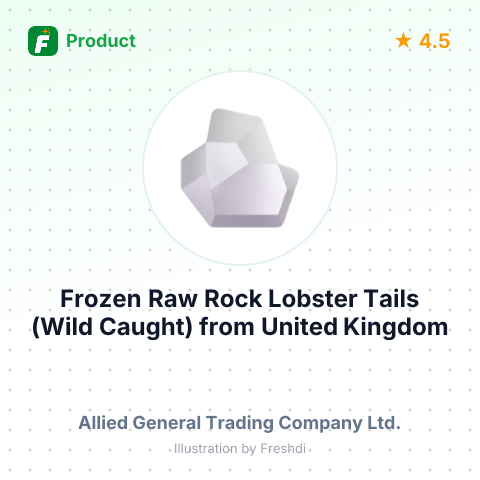 Frozen Raw Rock Lobster Tails (Wild Caught) – summary card, no photo uploaded yet