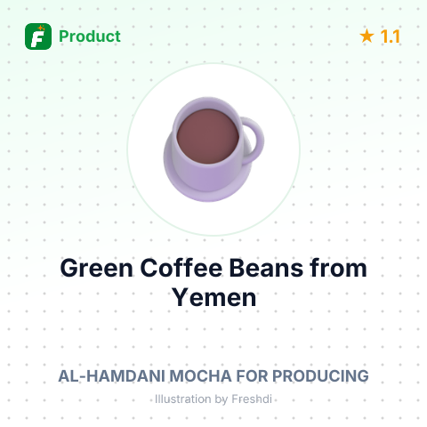 Green Coffee Beans – summary card, no photo uploaded yet