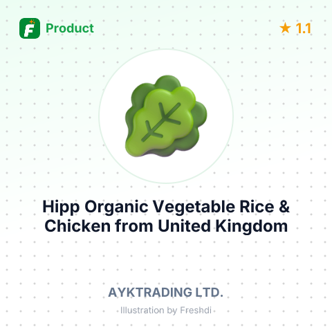 Hipp Organic Vegetable Rice & Chicken – summary card, no photo uploaded yet