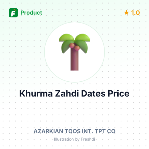 Khurma Zahdi Dates – summary card, no photo uploaded yet