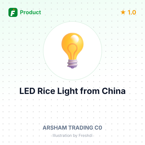 LED Rice Light – summary card, no photo uploaded yet