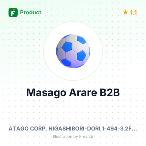 Masago Arare Rice Flour Balls – summary card, no photo uploaded yet