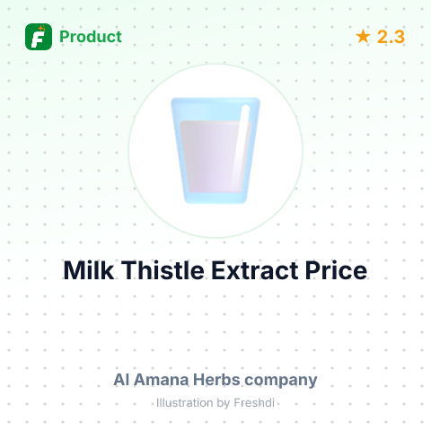 Milk Thistle Extract – summary card, no photo uploaded yet