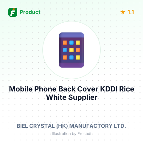 Mobile Phone Back Cover KDDI Rice White – summary card, no photo uploaded yet