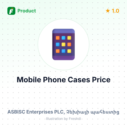 Mobile Phone Cases – summary card, no photo uploaded yet