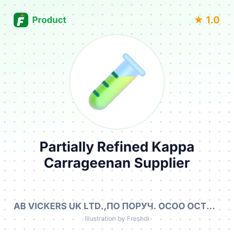 Partially Refined Kappa Carrageenan – product summary card, no photo uploaded yet