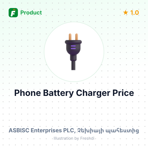 Phone Battery Charger for Apple A2347 – summary card, no photo uploaded yet