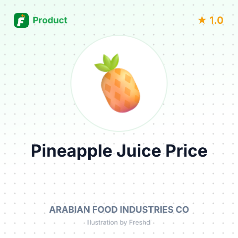 Pineapple Juice in Tetra Pak – summary card, no photo uploaded yet