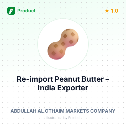 Re-import Peanut Butter – summary card, no photo uploaded yet