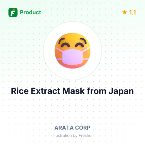 Rice Extract Mask – summary card, no photo uploaded yet