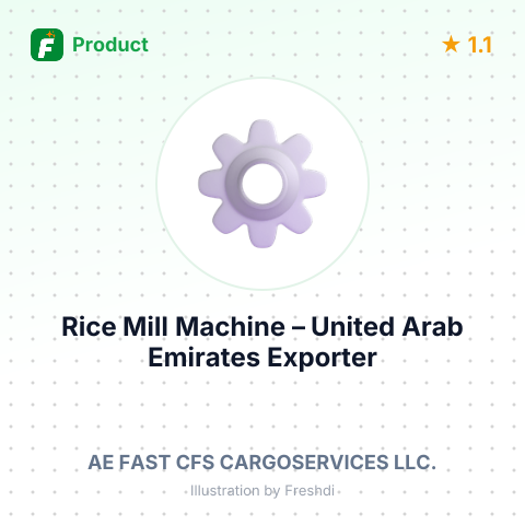 Rice Mill Machine – summary card, no photo uploaded yet
