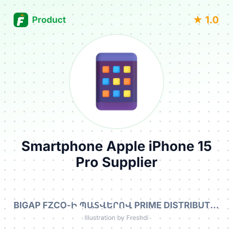 Smartphone Apple iPhone 15 Pro – summary card, no photo uploaded yet