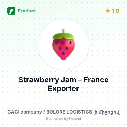 Strawberry Jam – summary card, no photo uploaded yet
