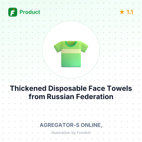 Thickened Disposable Face Towels – summary card, no photo uploaded yet
