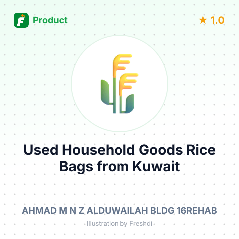 Used Household Goods Rice Bags – summary card, no photo uploaded yet