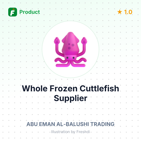 Whole Frozen Cuttlefish – summary card, no photo uploaded yet