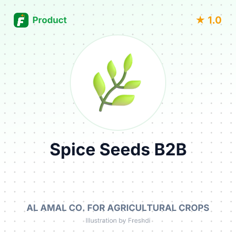 Whole Spice Seeds – product summary card, no photo uploaded yet