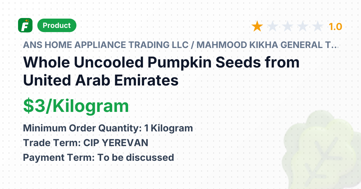Whole Uncooled Pumpkin Seeds – product summary card, no photo uploaded yet