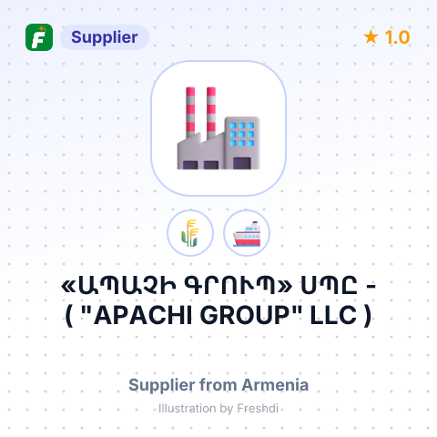 «ԱՊԱՉԻ ԳՐՈՒՊ» ՍՊԸ - ( "APACHI GROUP" LLC ) – summary card, no photo uploaded yet