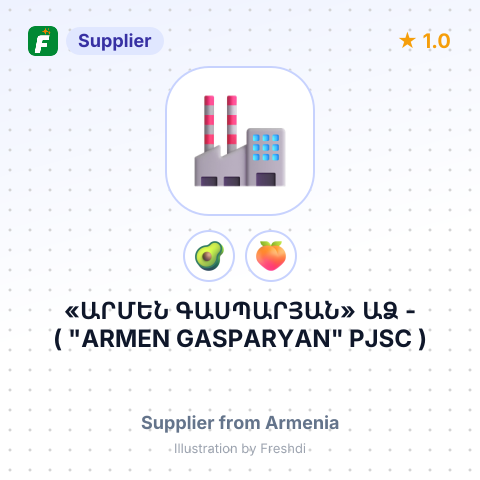 «ԱՐՄԵՆ ԳԱՍՊԱՐՅԱՆ» ԱՁ - ( "ARMEN GASPARYAN" PJSC ) – summary card, no photo uploaded yet
