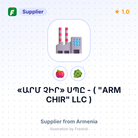 «ԱՐՄ ՉԻՐ» ՍՊԸ - ( "ARM CHIR" LLC ) – summary card, no photo uploaded yet