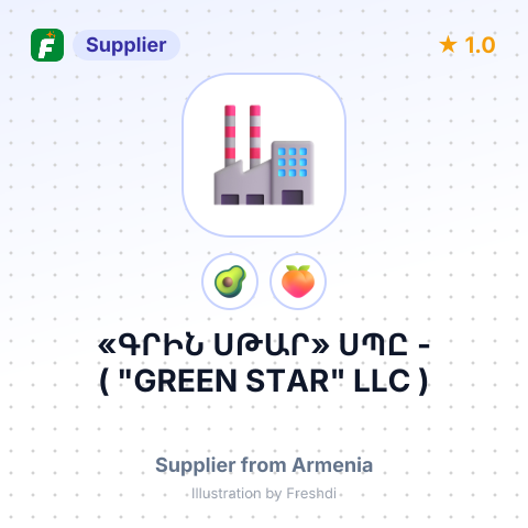 «ԳՐԻՆ ՍԹԱՐ» ՍՊԸ - ( "GREEN STAR" LLC ) – summary card, no photo uploaded yet