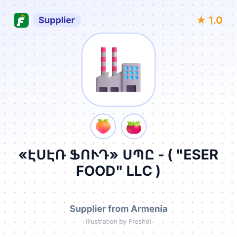 «ԷՍԷՌ ՖՈՒԴ» ՍՊԸ - ( "ESER FOOD" LLC ) – summary card, no photo uploaded yet