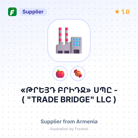«ԹՐԵՅԴ ԲՐԻԴՋ» ՍՊԸ - ( "TRADE BRIDGE" LLC ) – summary card, no photo uploaded yet