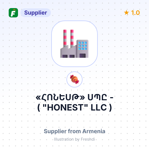 «ՀՈՆԵՍԹ» ՍՊԸ - ( "HONEST" LLC ) – summary card, no photo uploaded yet